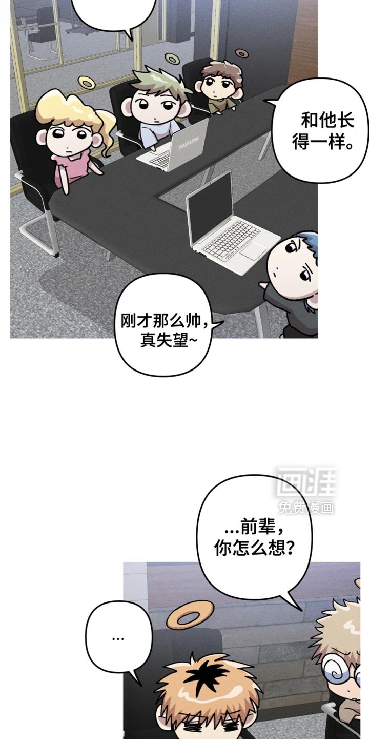 第103章：【第二季】生病了