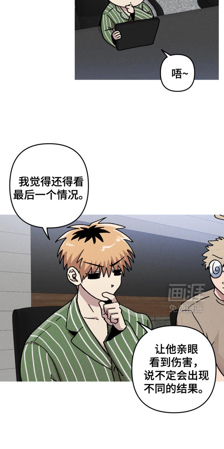 第103章：【第二季】生病了