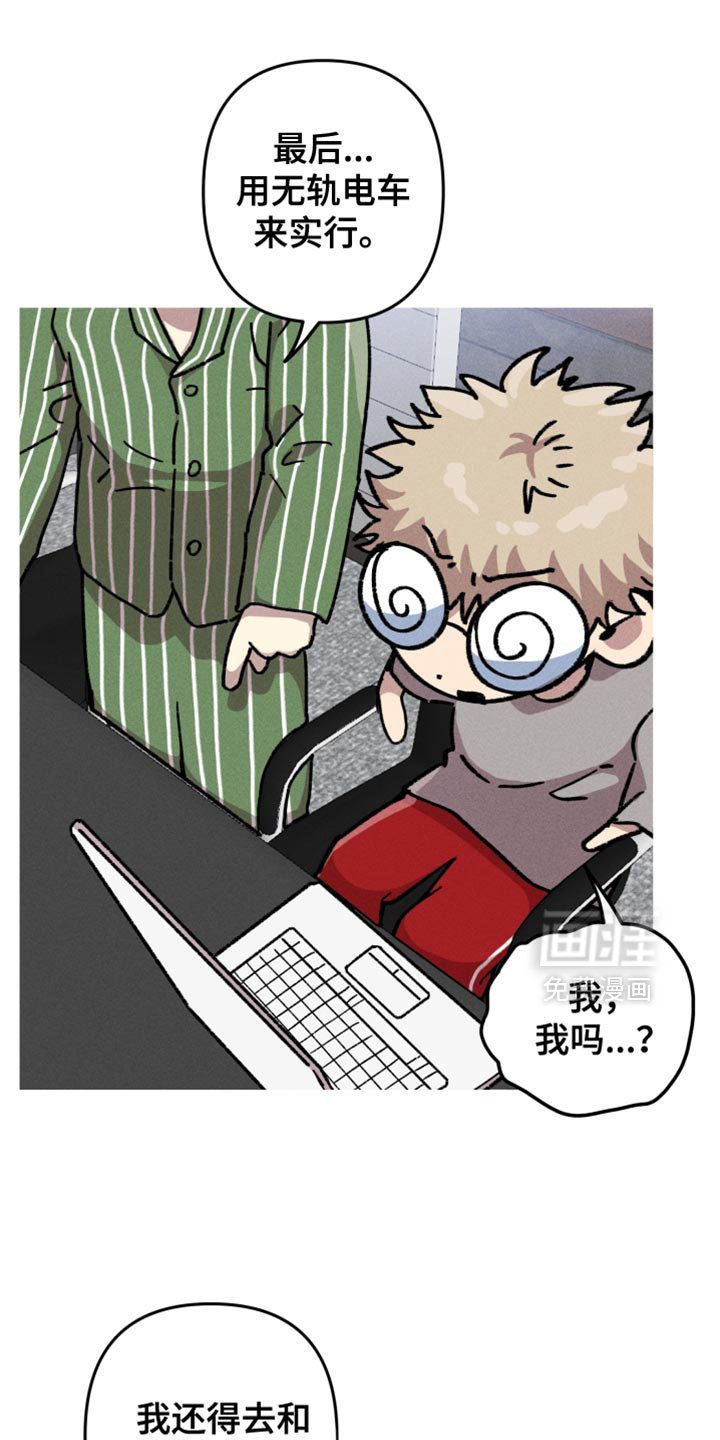 第103章：【第二季】生病了