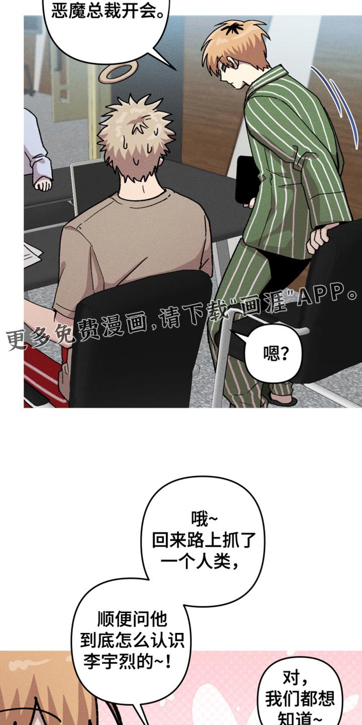 第103章：【第二季】生病了