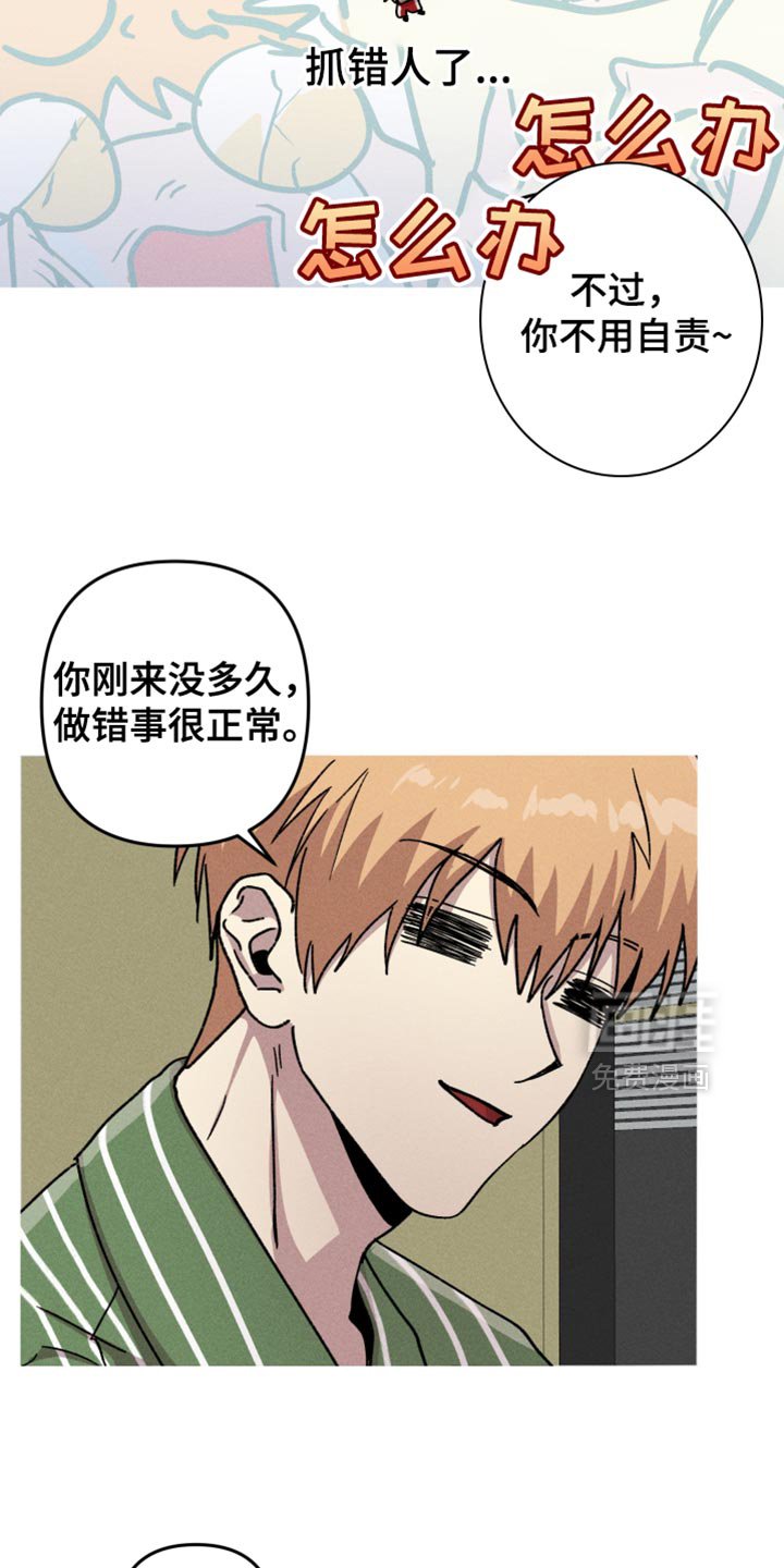 第104章：【第二季】最后的测试