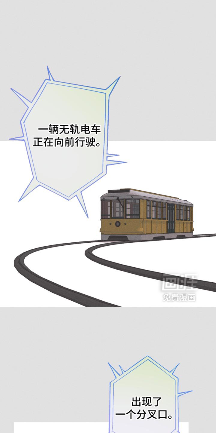 第104章：【第二季】最后的测试