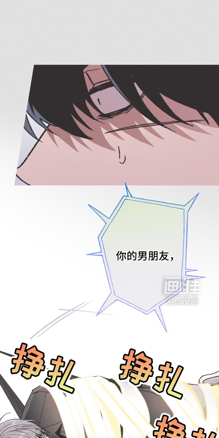 第104章：【第二季】最后的测试