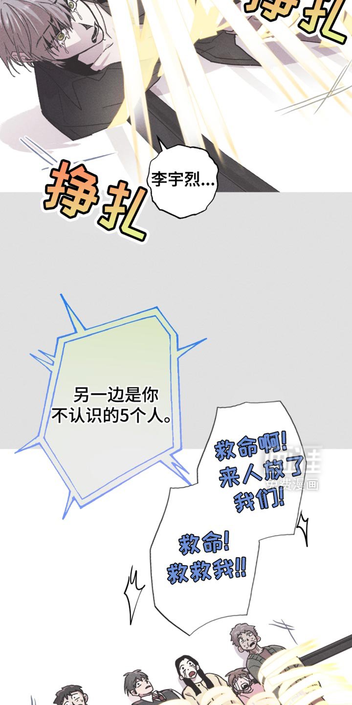 第104章：【第二季】最后的测试