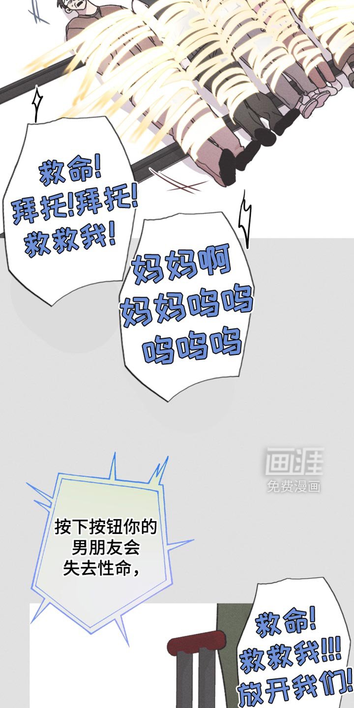 第104章：【第二季】最后的测试