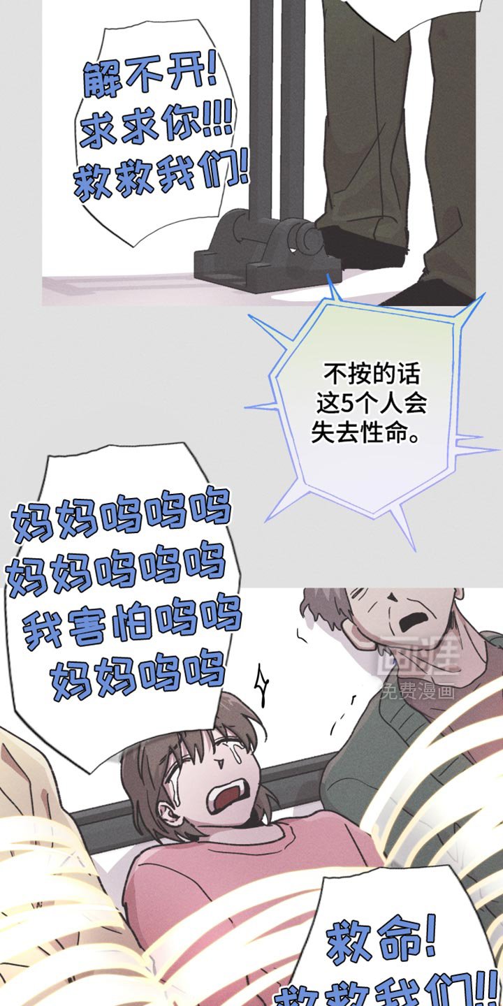 第104章：【第二季】最后的测试