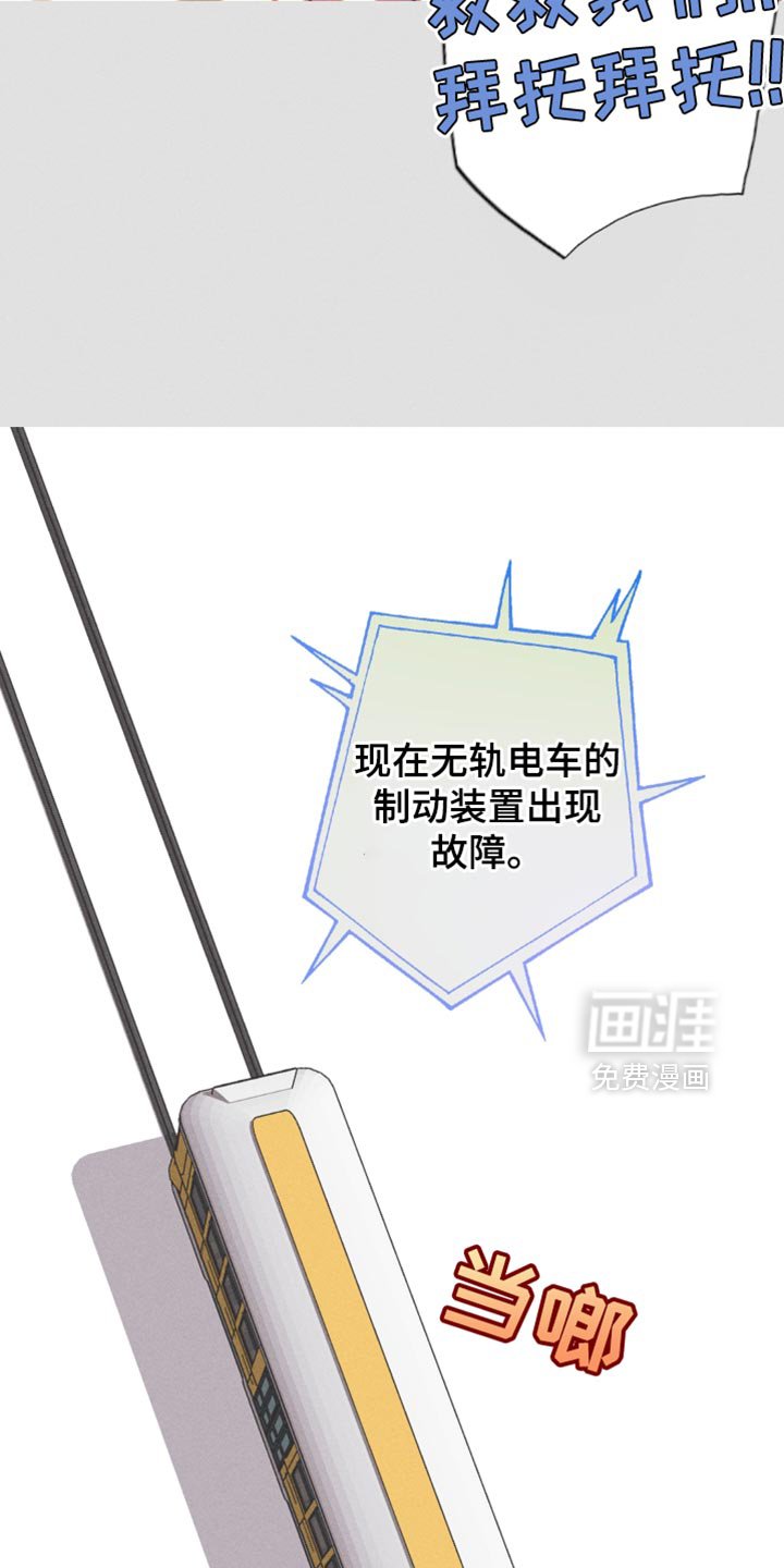 第104章：【第二季】最后的测试