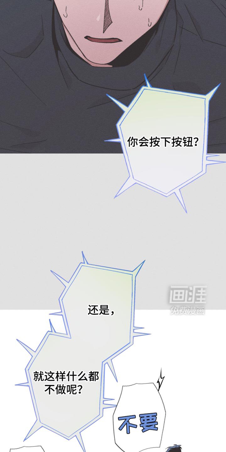 第104章：【第二季】最后的测试