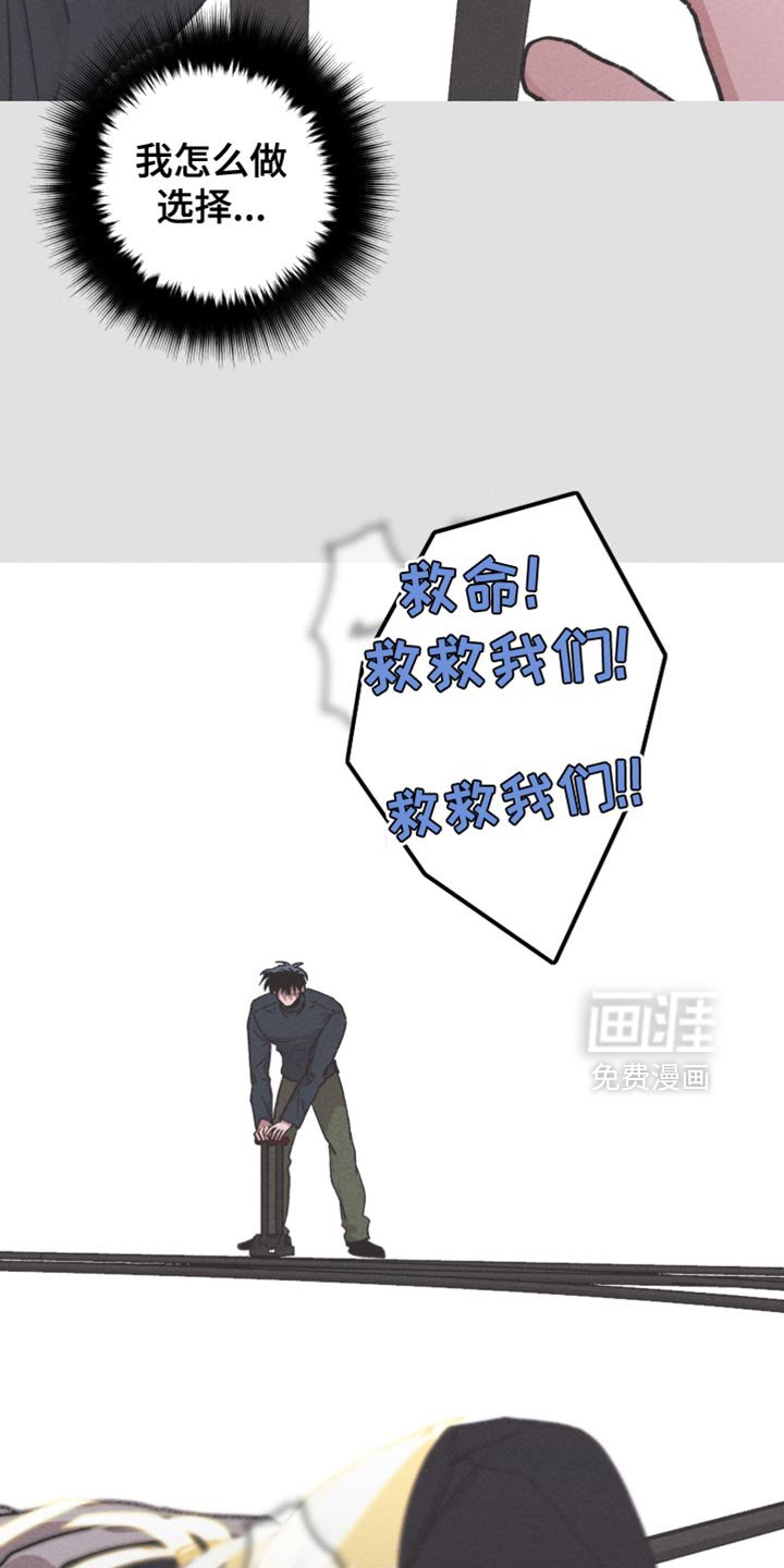 第105章：【第二季】我对不起你
