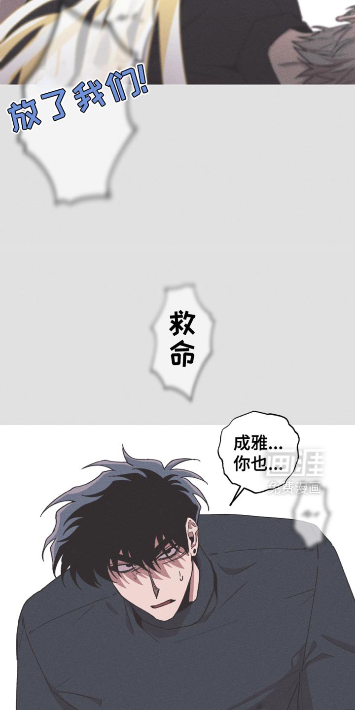 第105章：【第二季】我对不起你
