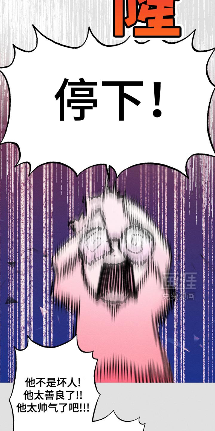 第105章：【第二季】我对不起你