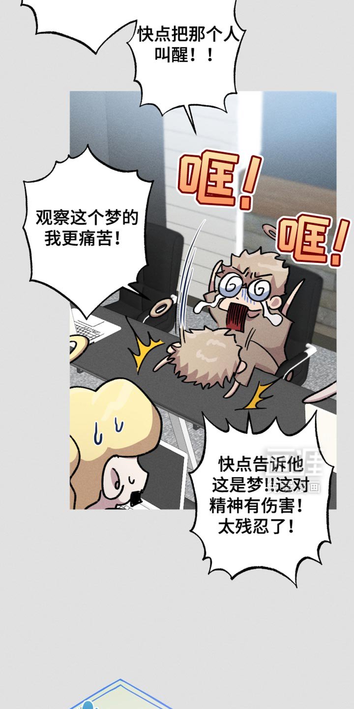 第105章：【第二季】我对不起你