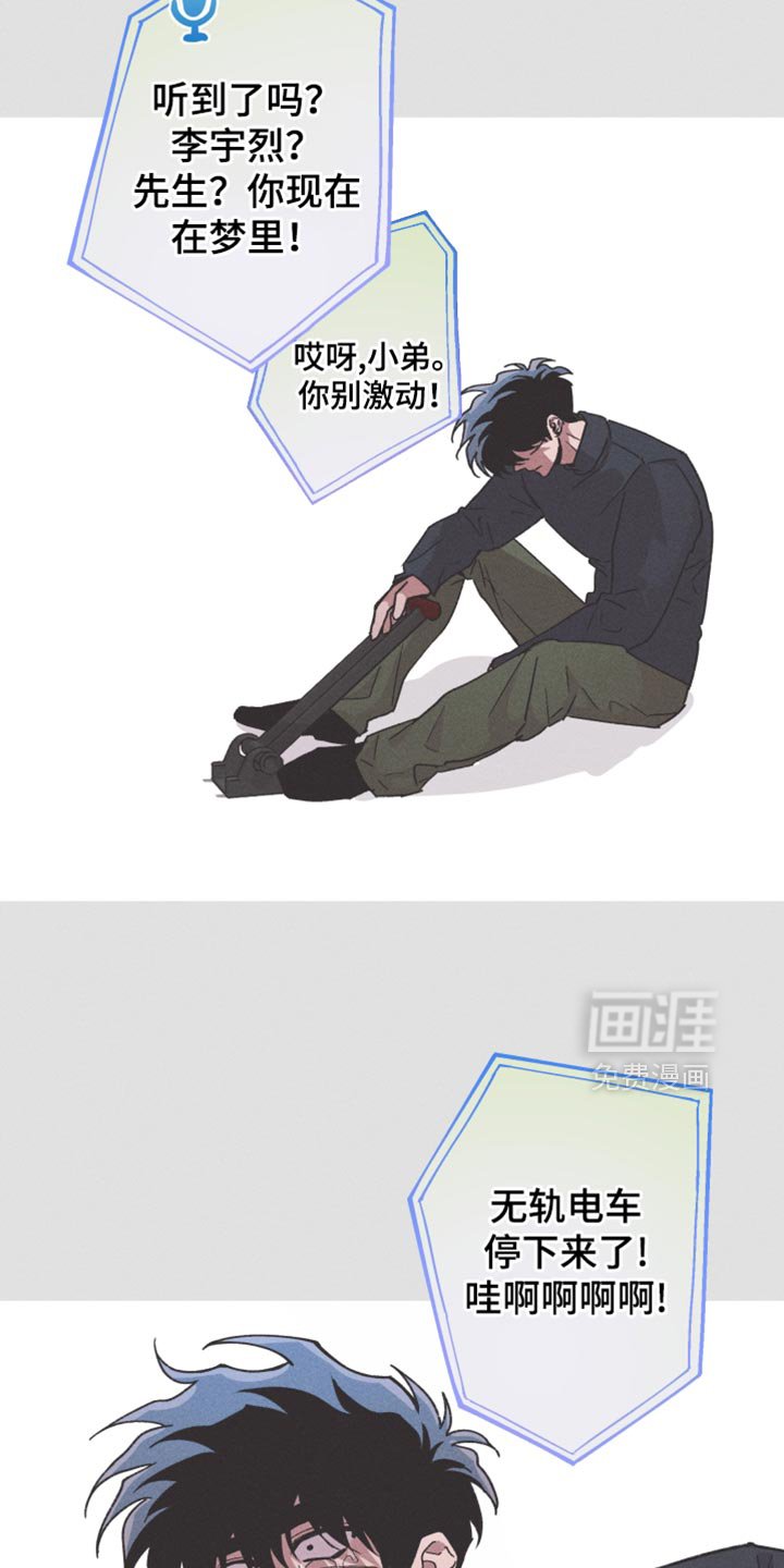 第105章：【第二季】我对不起你