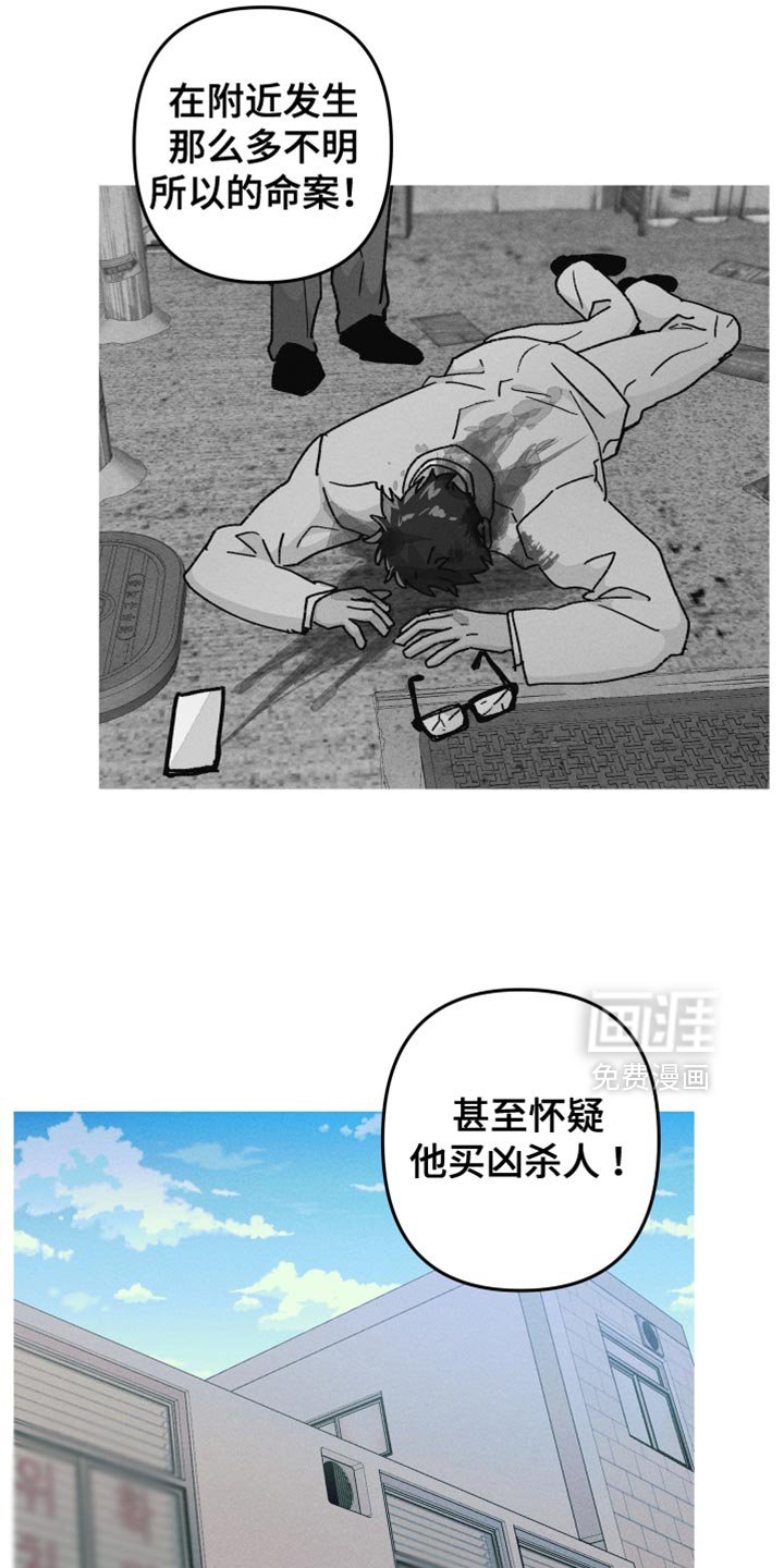 第106章：【第二季】先解决吧