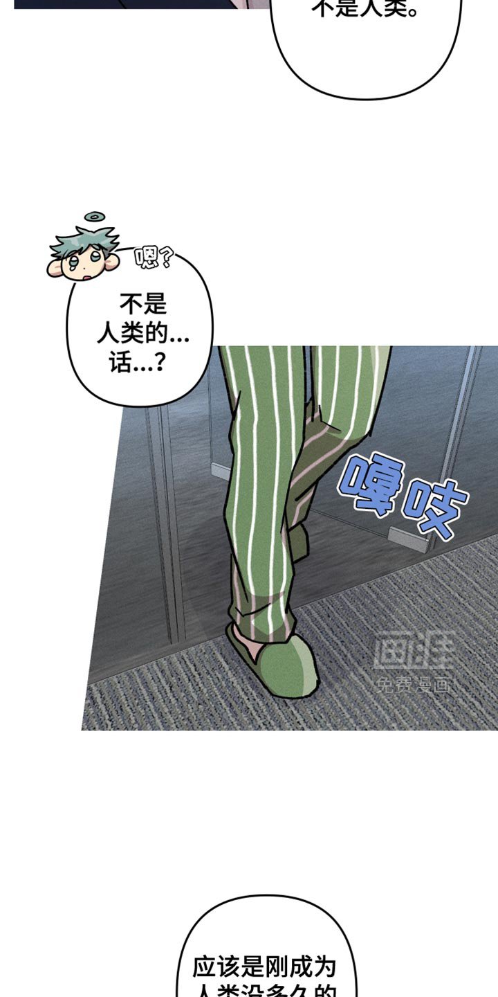 第106章：【第二季】先解决吧