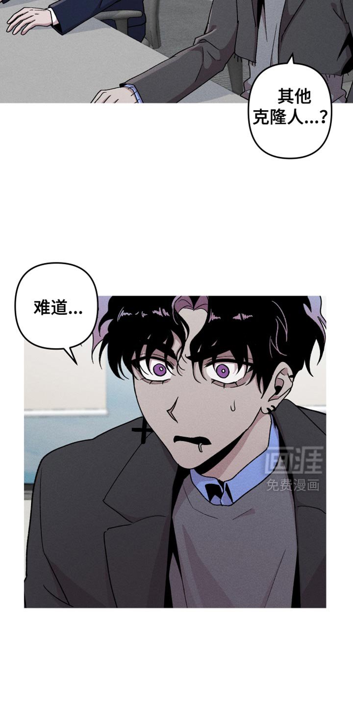 第106章：【第二季】先解决吧
