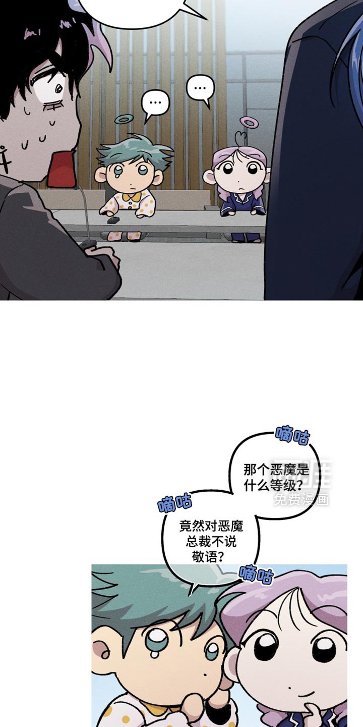 第106章：【第二季】先解决吧