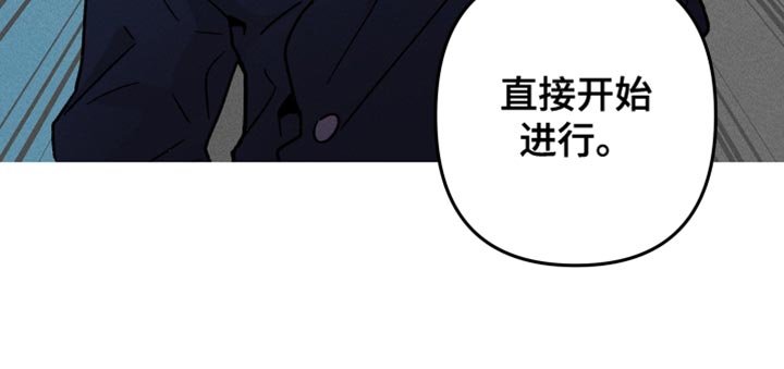 第106章：【第二季】先解决吧