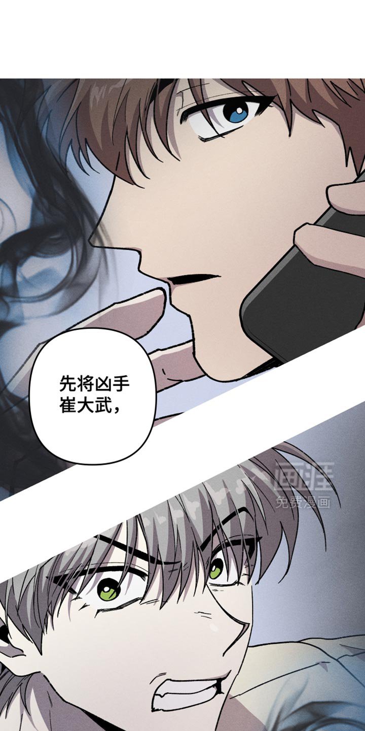 第107章：【第二季】吓人的语气