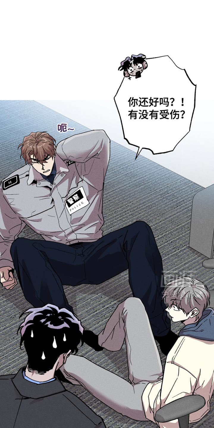 第107章：【第二季】吓人的语气