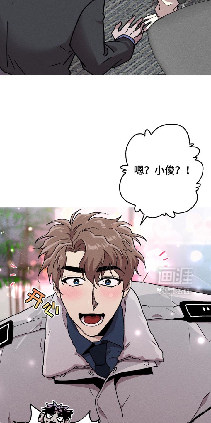 第107章：【第二季】吓人的语气