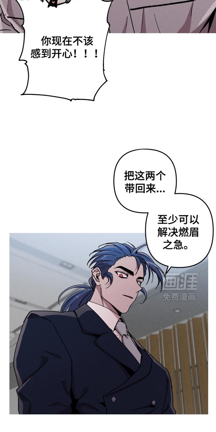 第107章：【第二季】吓人的语气