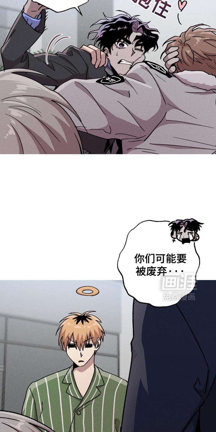 第107章：【第二季】吓人的语气