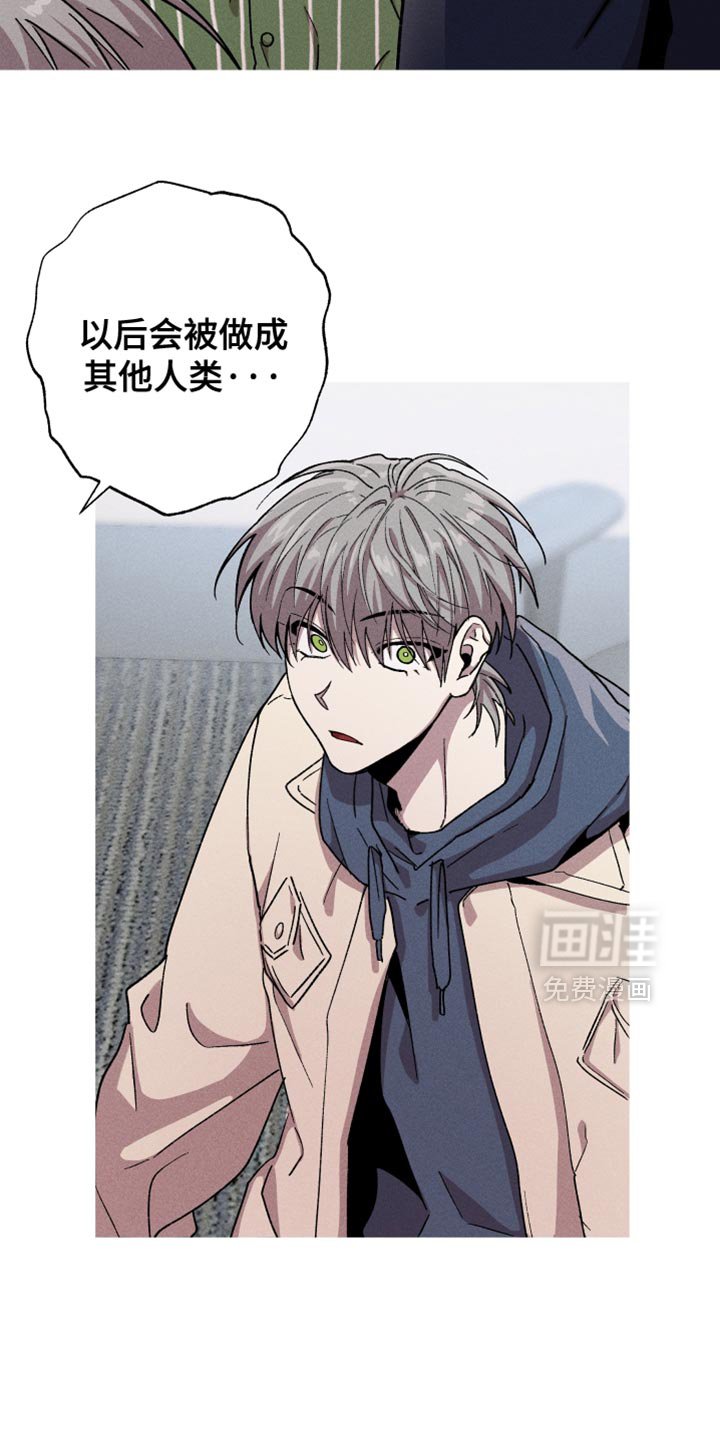 第107章：【第二季】吓人的语气