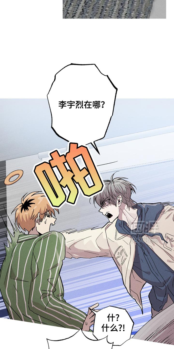 第107章：【第二季】吓人的语气