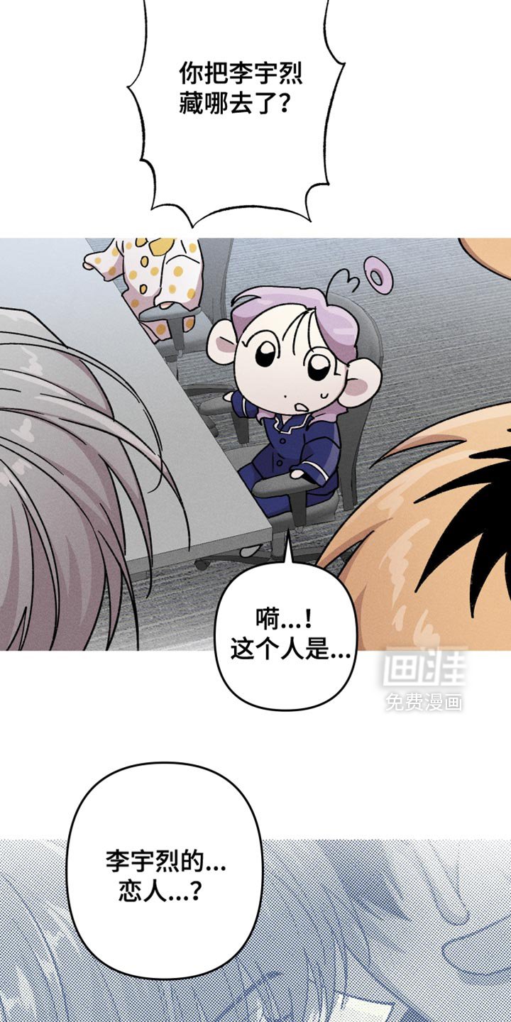 第107章：【第二季】吓人的语气