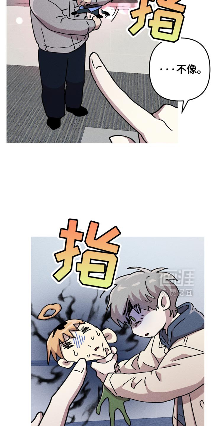 第107章：【第二季】吓人的语气