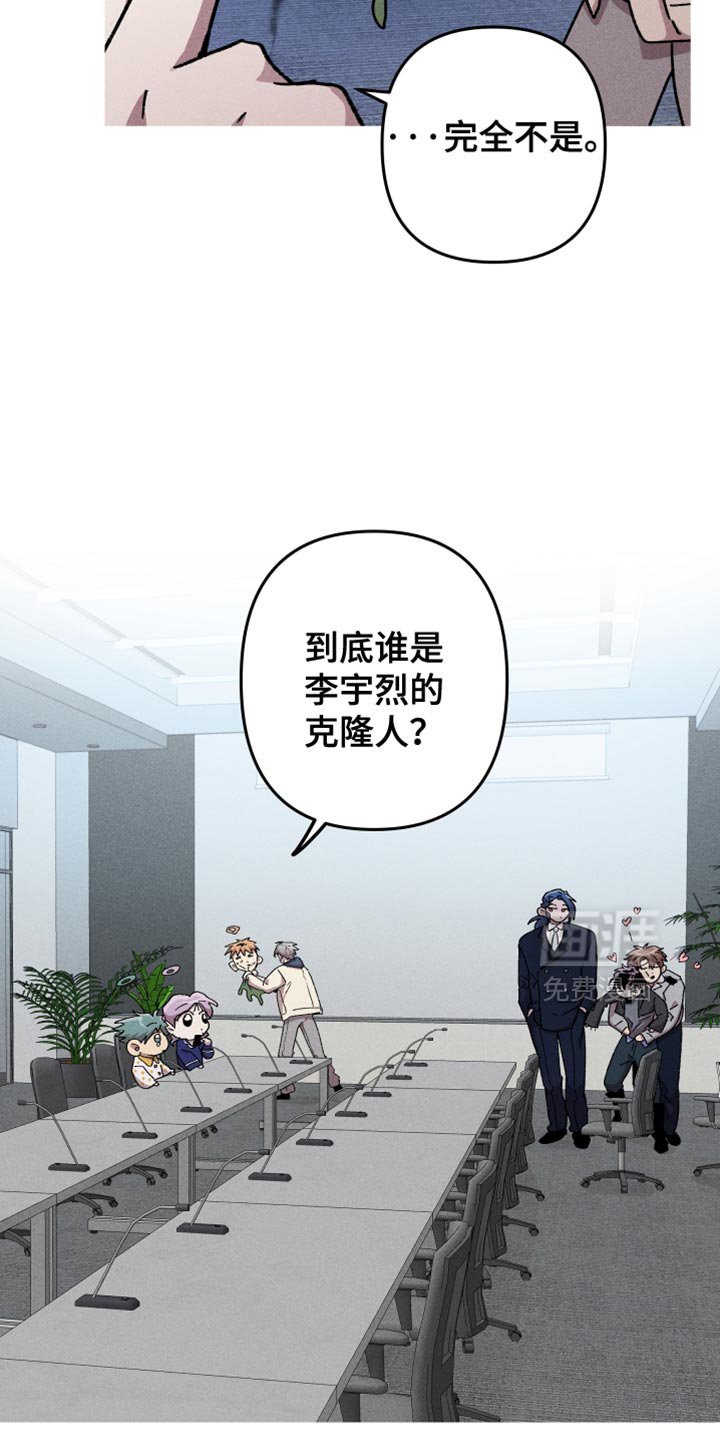 第107章：【第二季】吓人的语气
