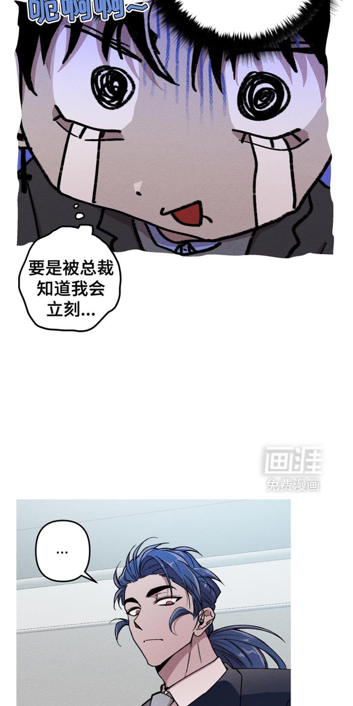 第107章：【第二季】吓人的语气