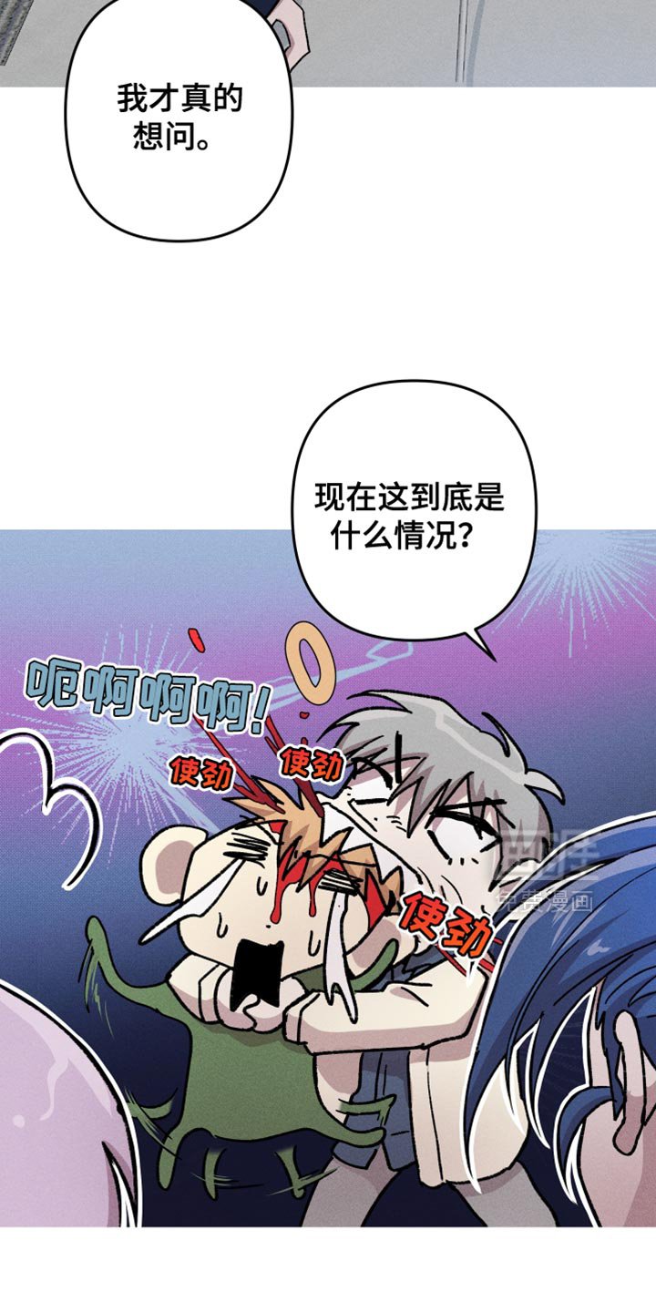 第107章：【第二季】吓人的语气