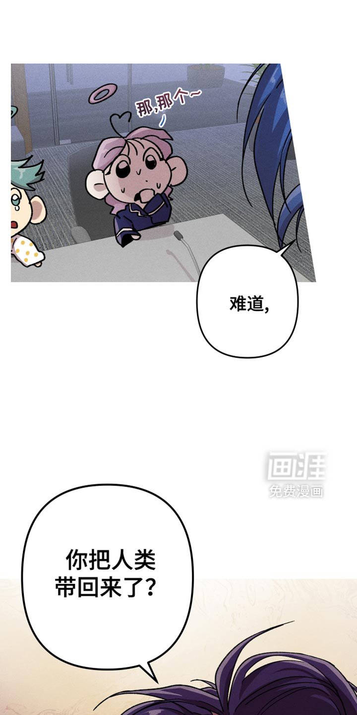 第107章：【第二季】吓人的语气