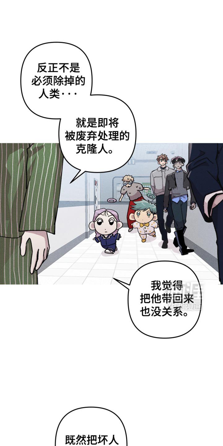 第108章：【第二季】最确切的方法