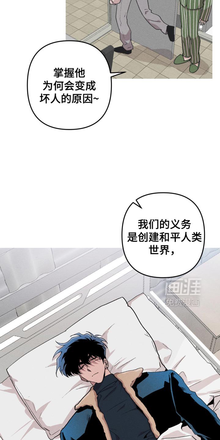 第108章：【第二季】最确切的方法
