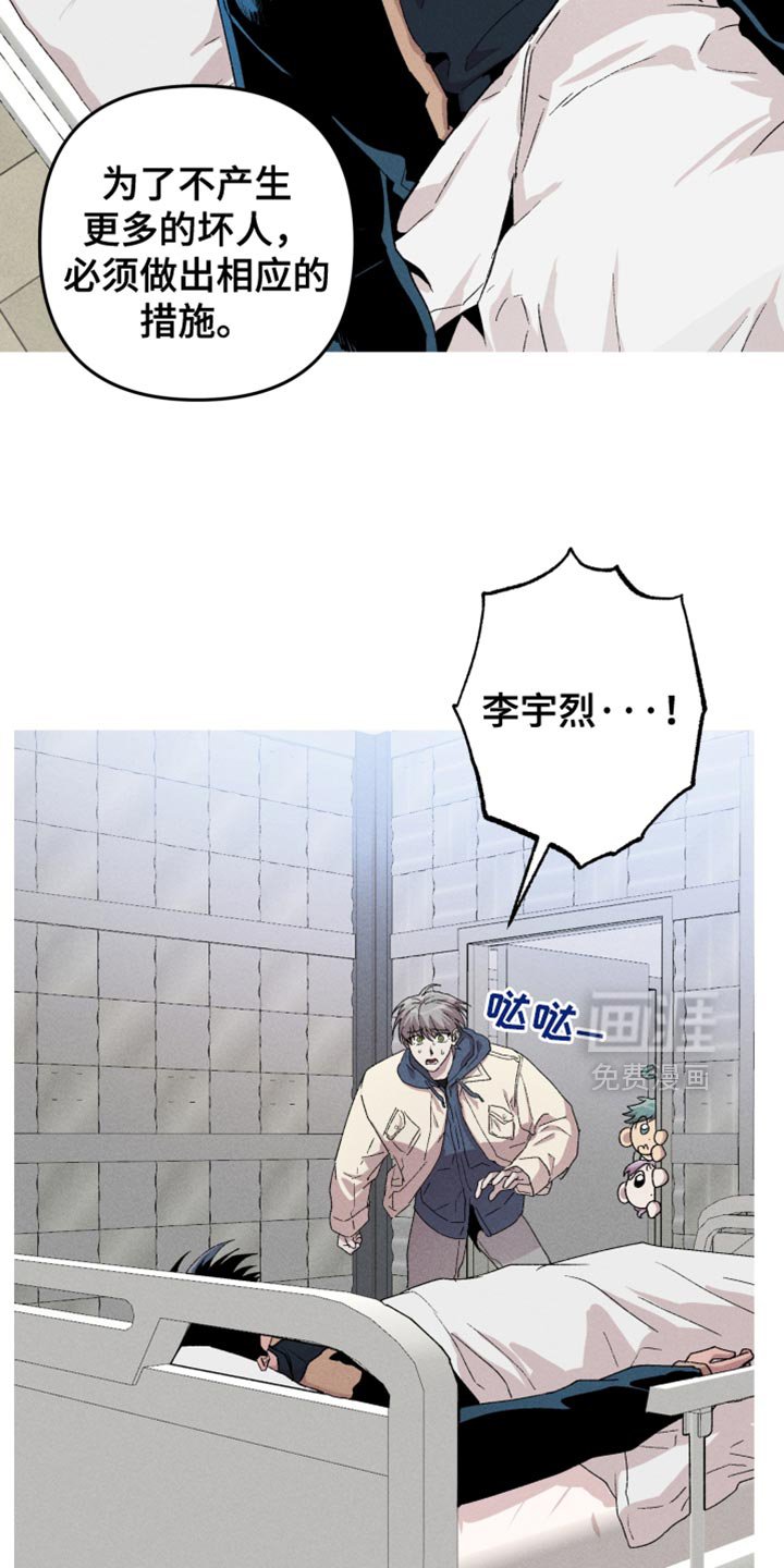 第108章：【第二季】最确切的方法