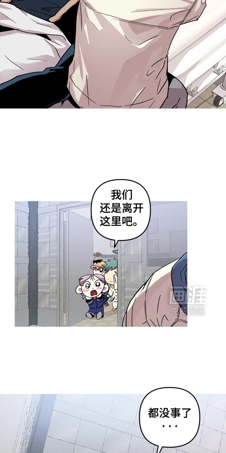 第108章：【第二季】最确切的方法