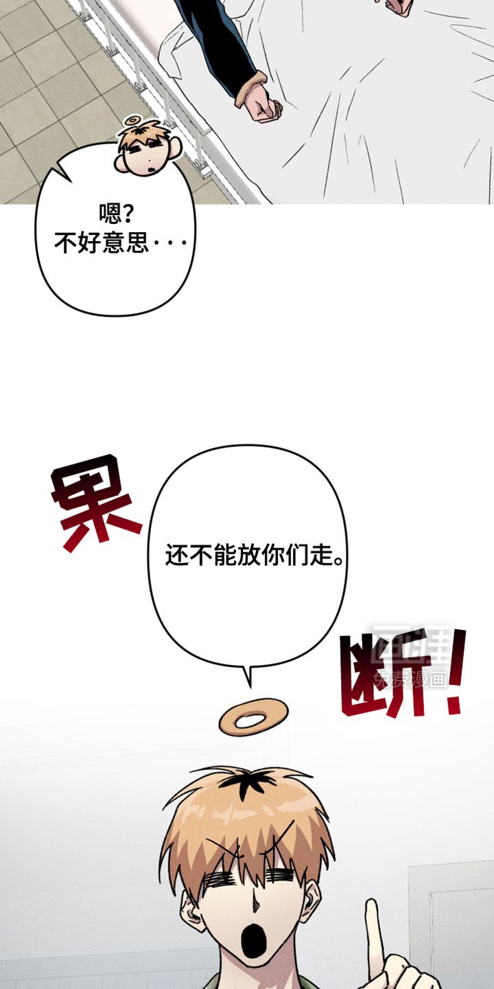第108章：【第二季】最确切的方法