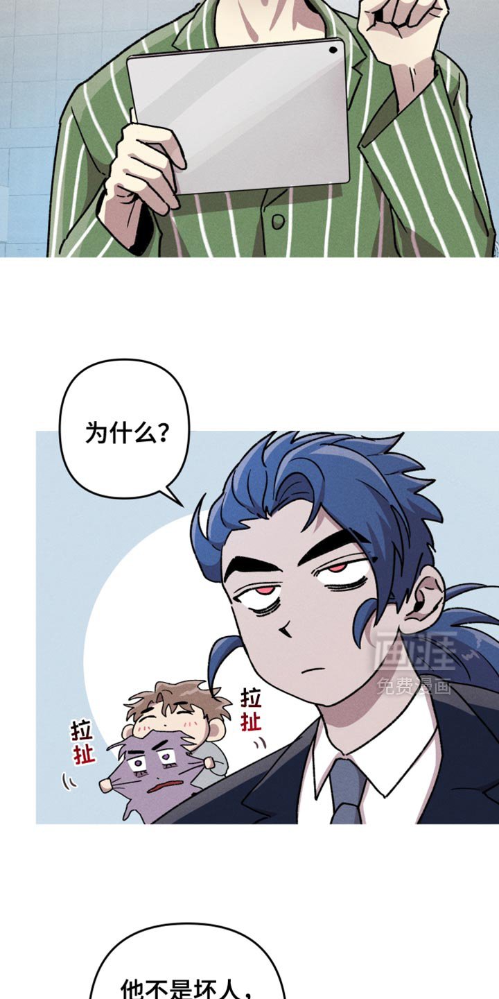 第108章：【第二季】最确切的方法