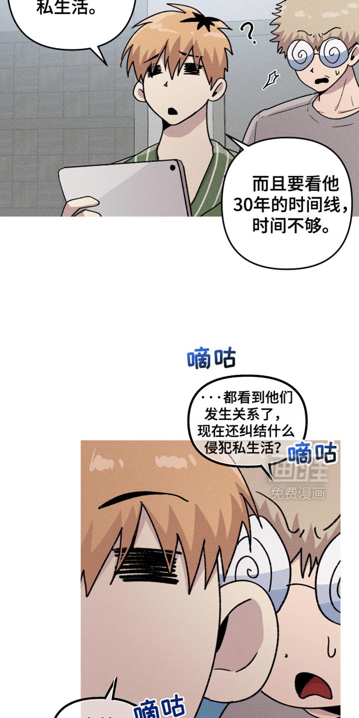 第108章：【第二季】最确切的方法