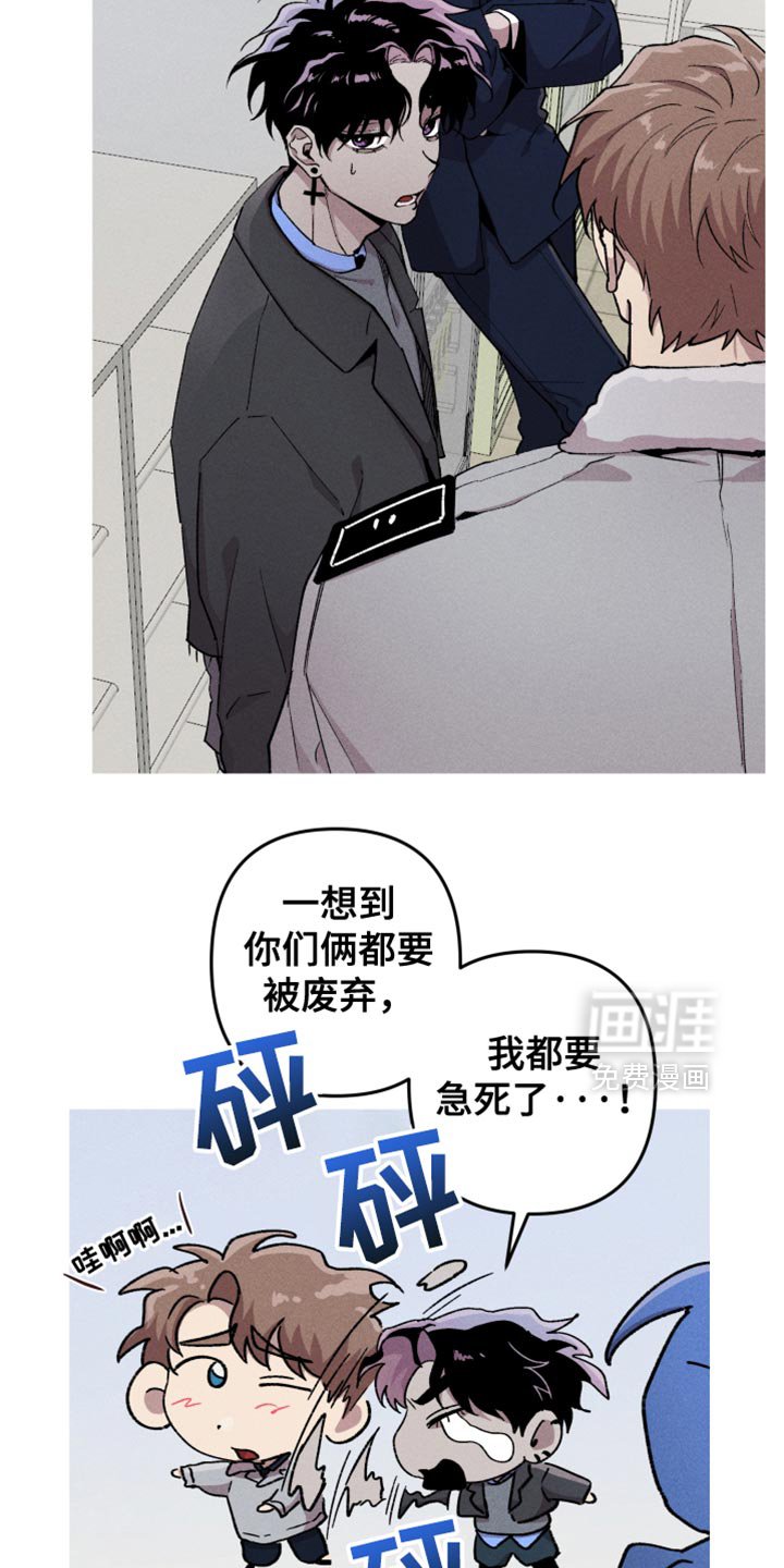 第108章：【第二季】最确切的方法