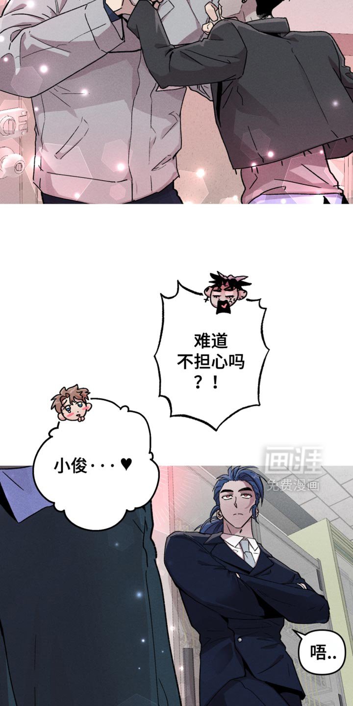 第108章：【第二季】最确切的方法