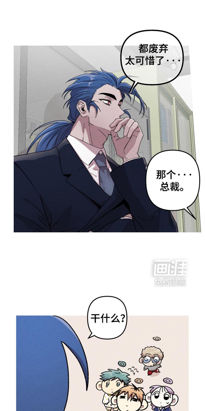 第109章：【第二季】梦该醒了