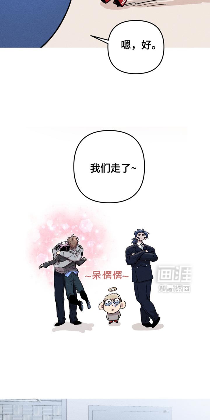第109章：【第二季】梦该醒了