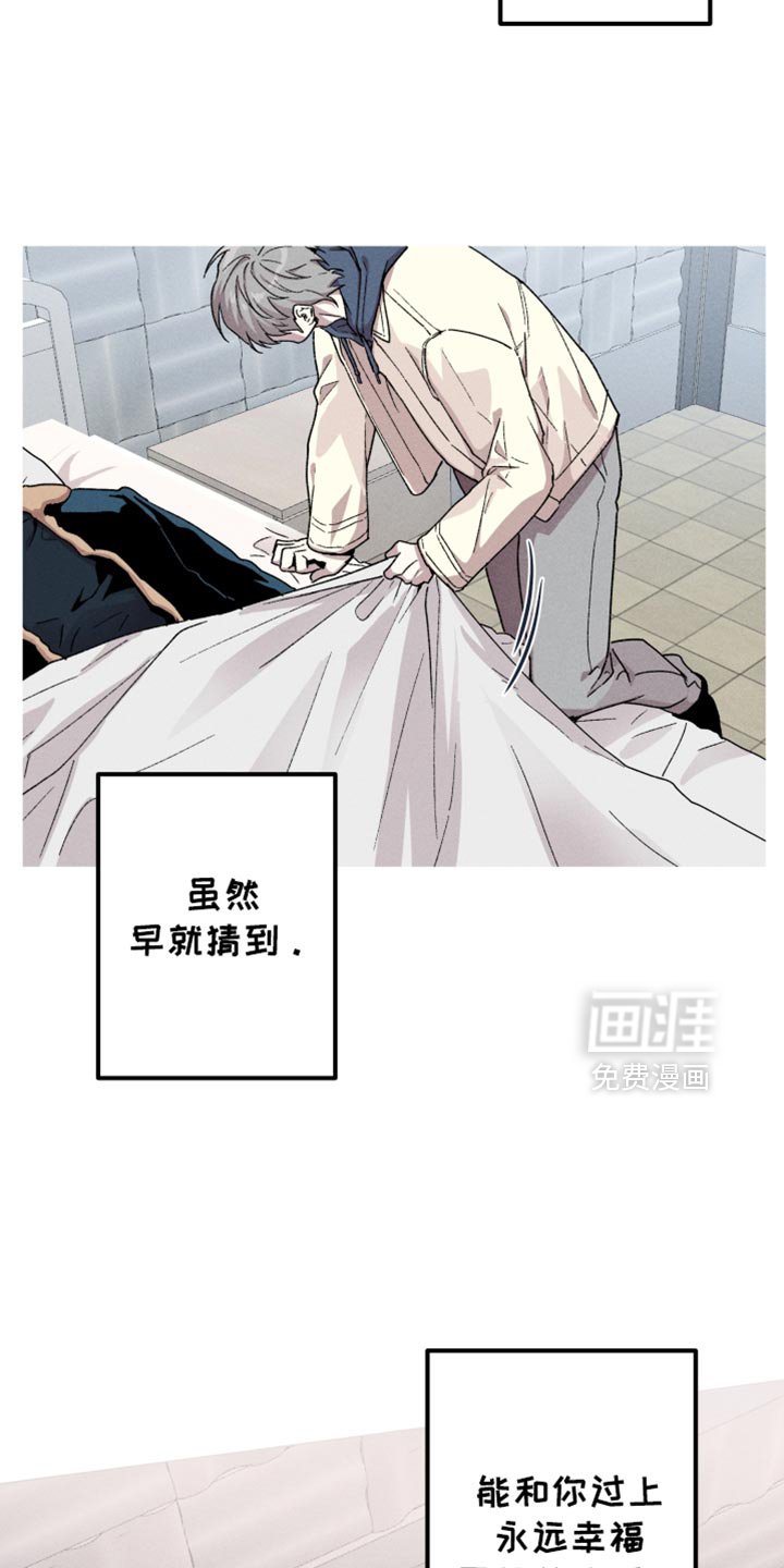 第109章：【第二季】梦该醒了