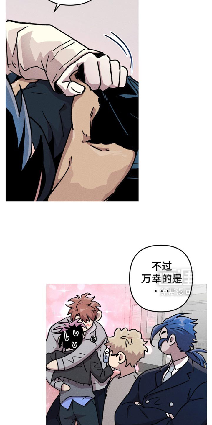 第109章：【第二季】梦该醒了