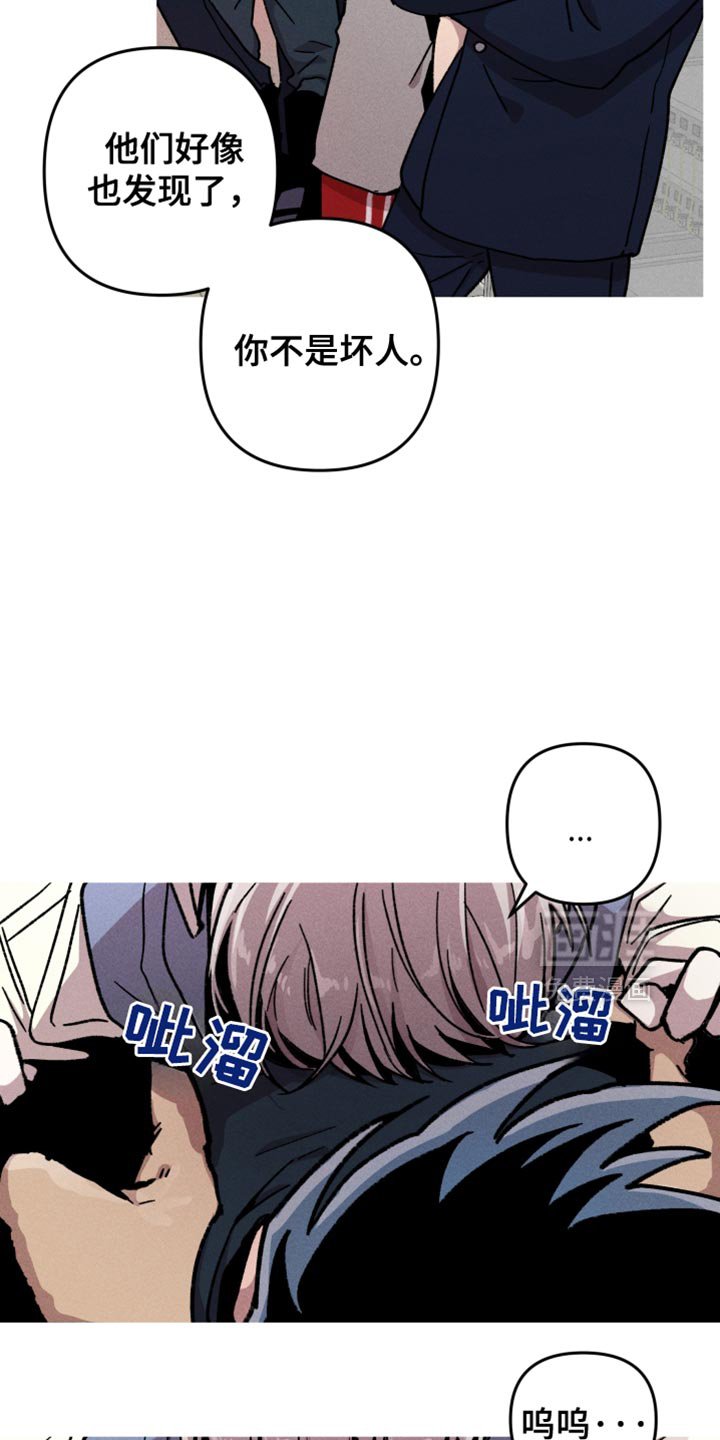 第109章：【第二季】梦该醒了