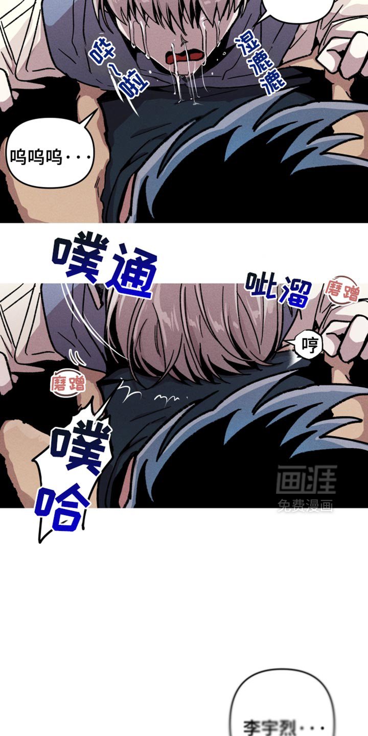 第109章：【第二季】梦该醒了